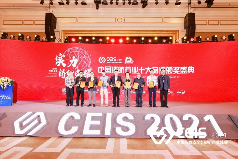 獵鷹榮膺“2021年度消防行業(yè)應(yīng)急救援領(lǐng)軍品牌”稱號(hào)