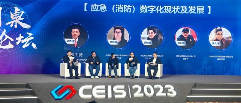 獵鷹獲評(píng)“2023年度中國消防行業(yè)應(yīng)急救援領(lǐng)軍品牌”