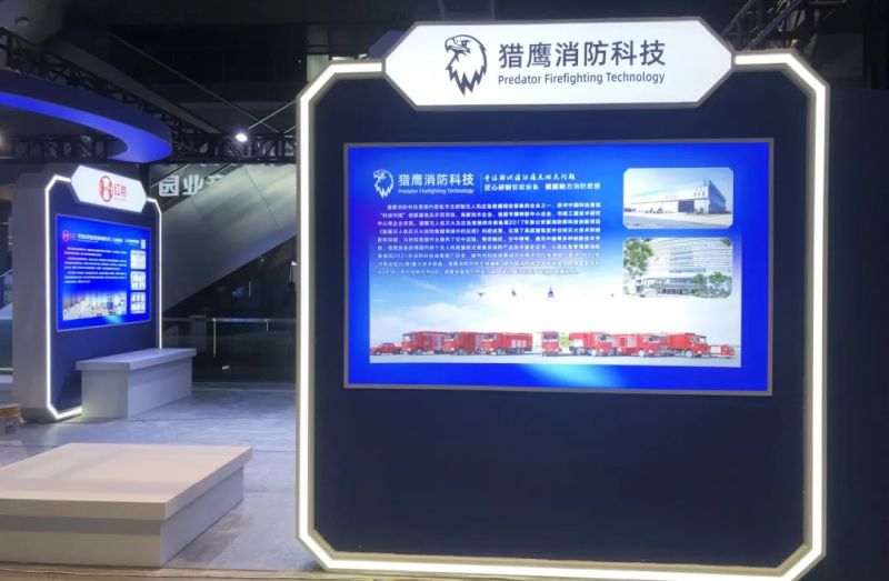 獵鷹與您相約2024國(guó)際低空經(jīng)濟(jì)與無(wú)人系統(tǒng)博覽會(huì)
